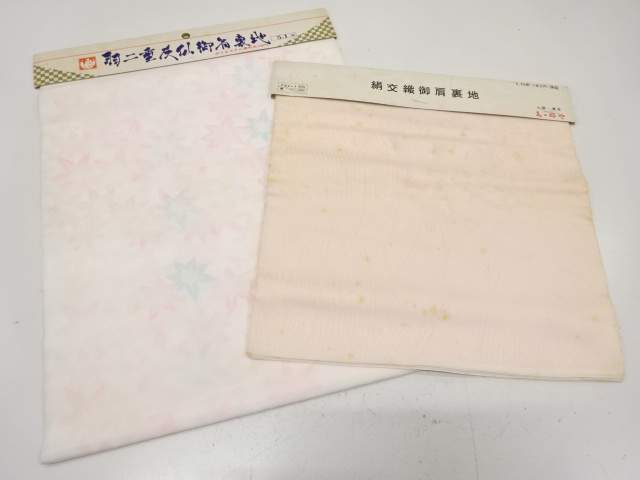 JAPANESE KIMONO / ANTIQUE CLOTH FOR SHOULDER LINING / SET OF 2